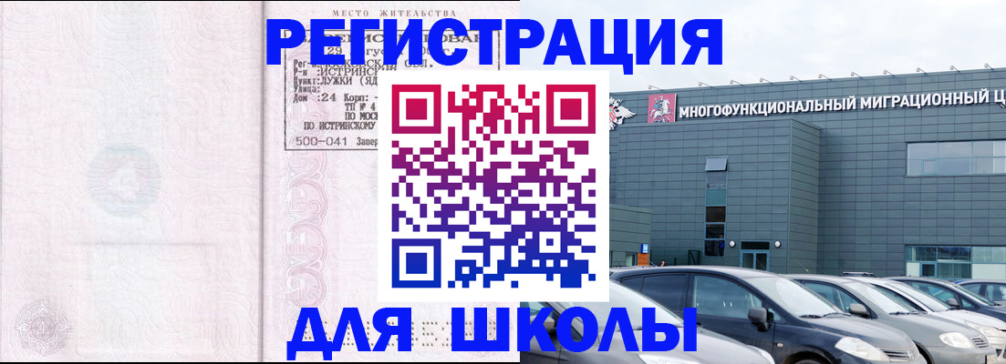 регистрация в Самаре